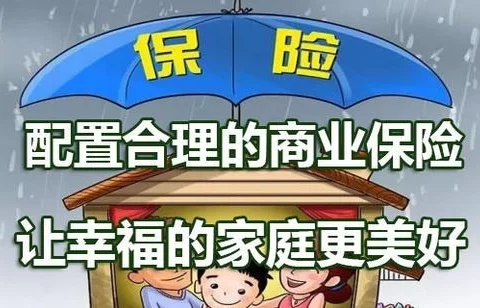 60-70岁老人买什么保险?从两方面入手,用少量保费实现高保障-保险超市