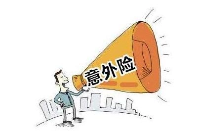 喝酒导致窒息身亡,意外险是否赔偿?-保险超市