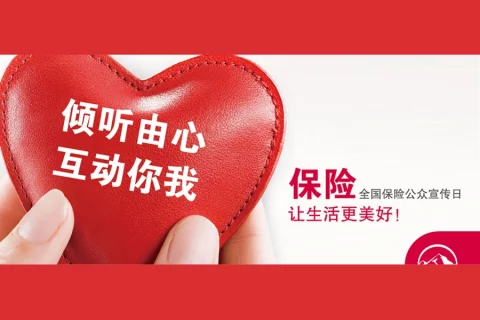 年收入10万-30万的家庭,这样买保险实用又划算!-保险超市