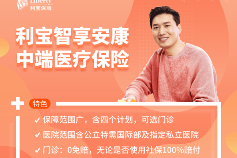 肺结节投保指南:这10多款保险还有机会买!-保险超市