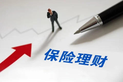 3.0%的增额理财险,还能打吗?-保险超市