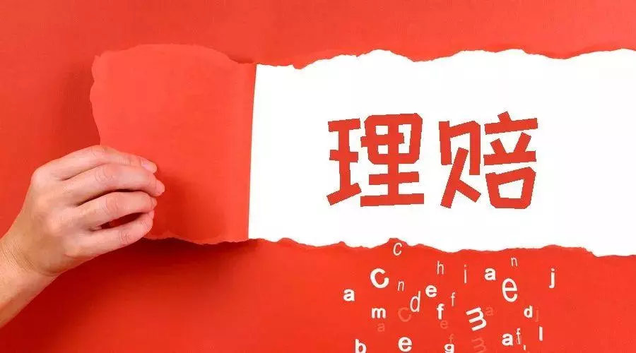 投保人未告知新生儿窒息史,是否构成故意隐瞒?-保险超市