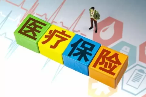 购买医疗险要关注哪些点?-保险超市