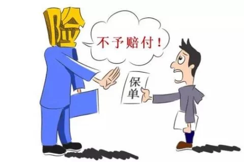 门诊就医未如实告知,医疗险拒赔脑梗塞!-保险超市