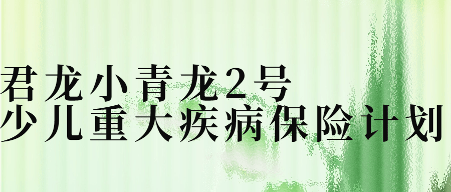 磨砂玻璃风教育招生公众号首图.png