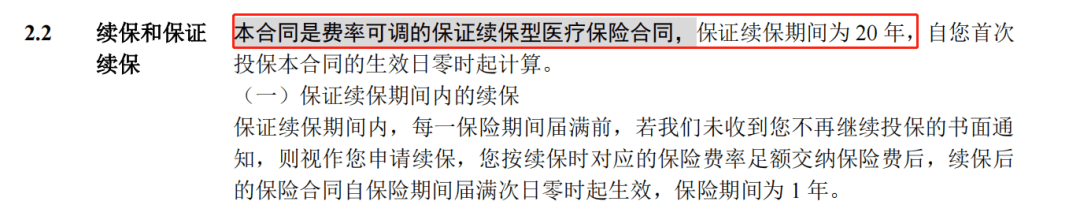 爽！买过百万医疗险的，你的福气在这里头