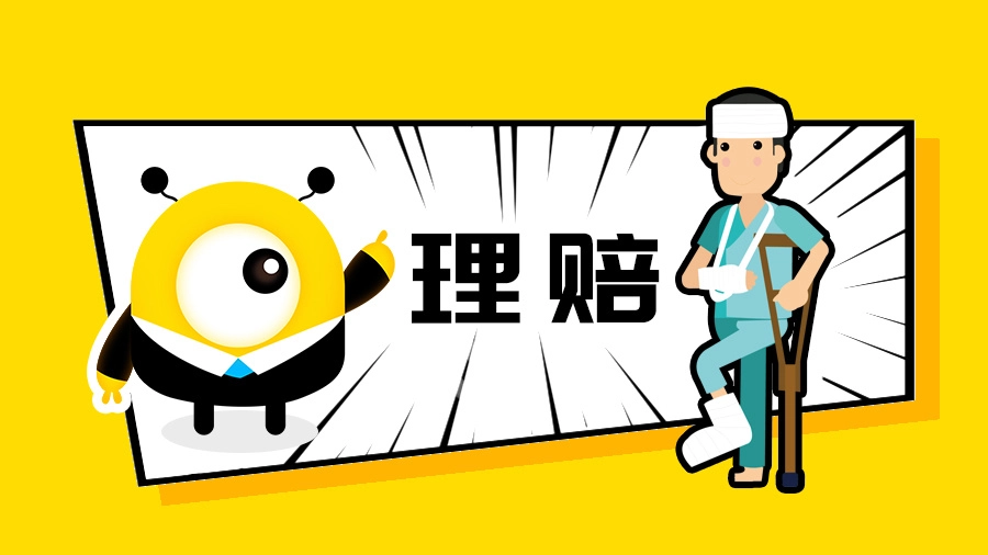 甩出驾驶室驾乘意外险该赔吗?-保险超市