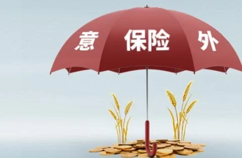 挑选心仪意外险,老司机教你三个心得-保险超市