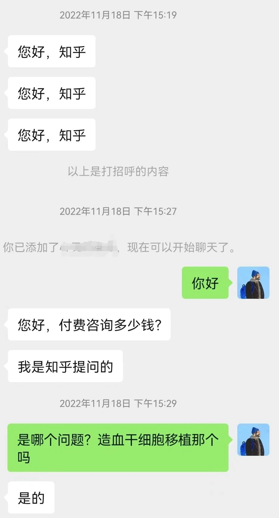 理赔纪实｜生死托付下的赔案