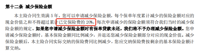 65岁也能上车，IRR可达3.9%！大公司最强养老金上线