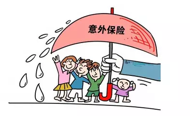 中国人寿学生综合意外险精选款-保险超市