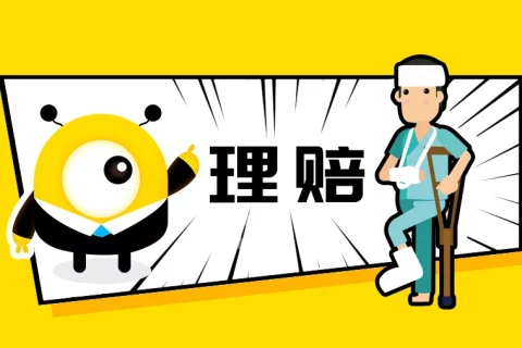 康泰人寿的解释能力,佩服至极!-保险超市