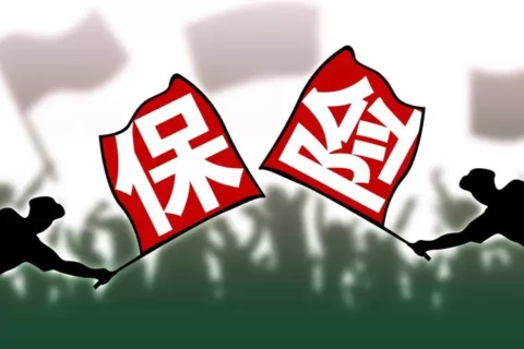 保险公司主动致电,喊人“领钱”了~-保险超市