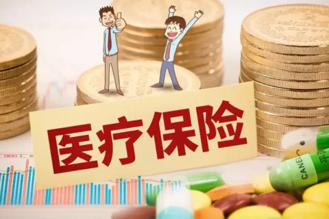 普通百万医疗险产品榜单(2023年10月)-保险超市