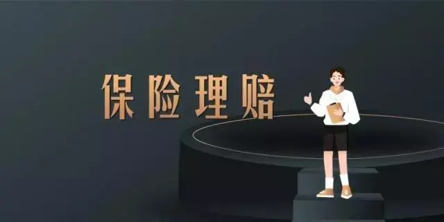 案例分享：脑胶质瘤理赔实录