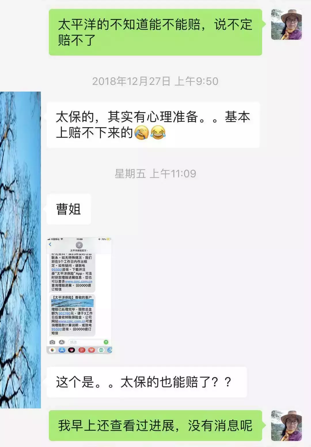 案例分享：脑胶质瘤理赔实录