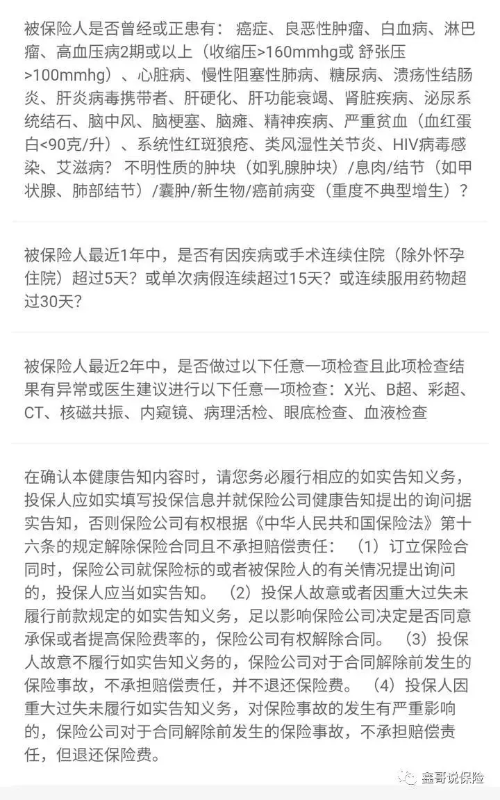 京东安联成长优享～儿童专属高端医疗，最低4100！