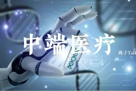 4款中端医疗险对比测评,MSH/安盛/利宝/复星,选哪个?-保险超市