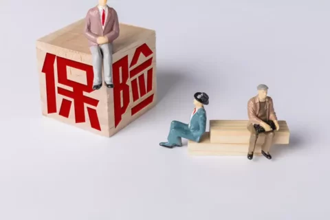 买保险,如何查找过往就医记录-保险超市