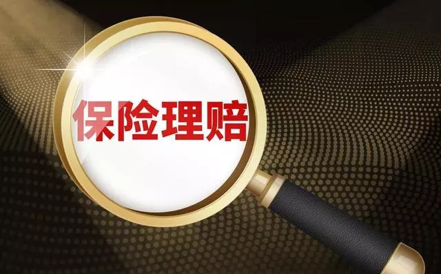 一文了解交界性肿瘤-保险超市