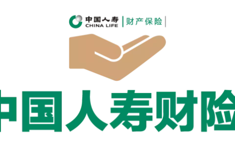 国寿财团意1-4类方案-保险超市