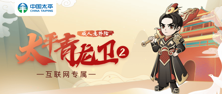 睁着眼睛说瞎话?-保险超市