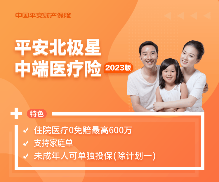 理赔案例 | 肺炎花了7700多,保险公司为啥只赔2100多?-保险超市