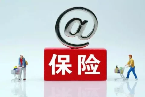 2024年国家给父母的专属福利推荐!错过血亏-保险超市