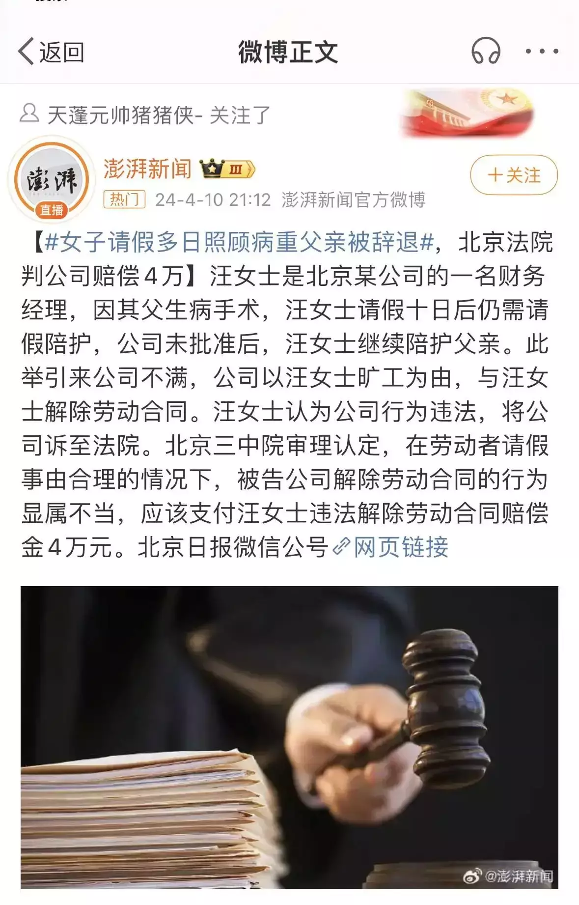 1万元起，4年内为全家全款拿下免费护工服务！收益还能咔咔翻倍！