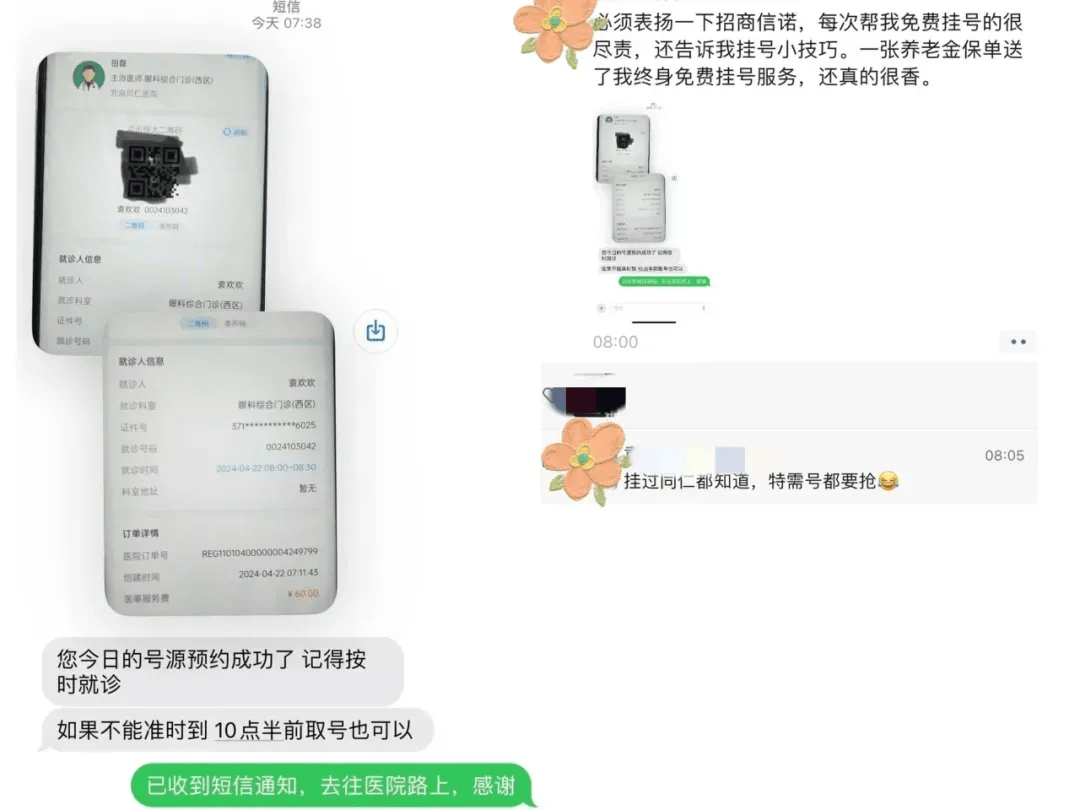 1万元起，4年内为全家全款拿下免费护工服务！收益还能咔咔翻倍！
