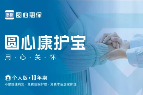从我的真实经历,给大家介绍一下